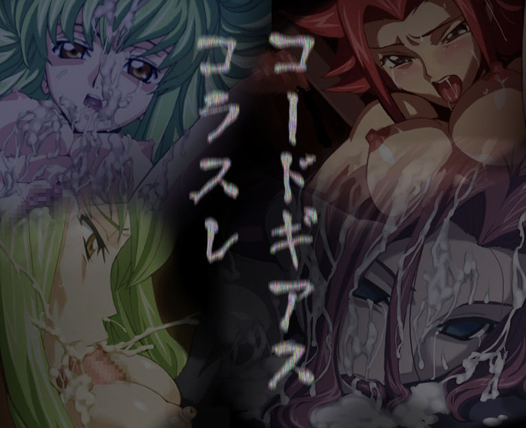 Code Geass Edits page 1 full
