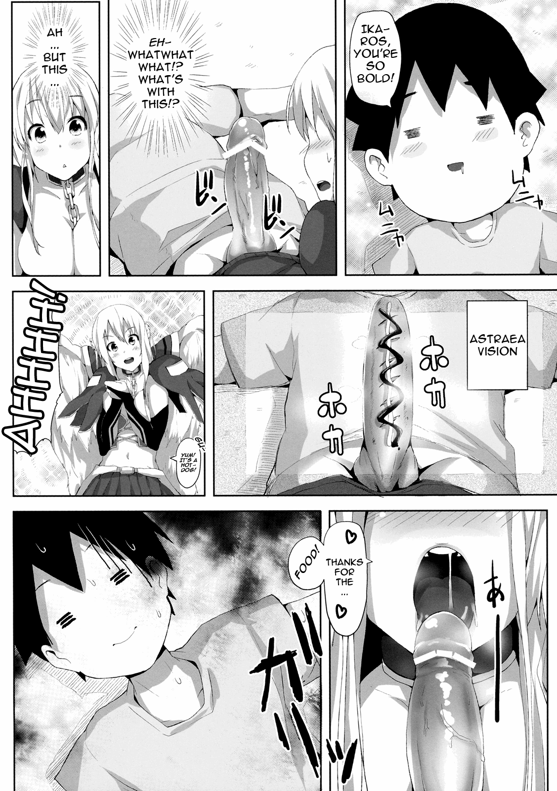 Sora no Astraea   =LWB= page 5 full
