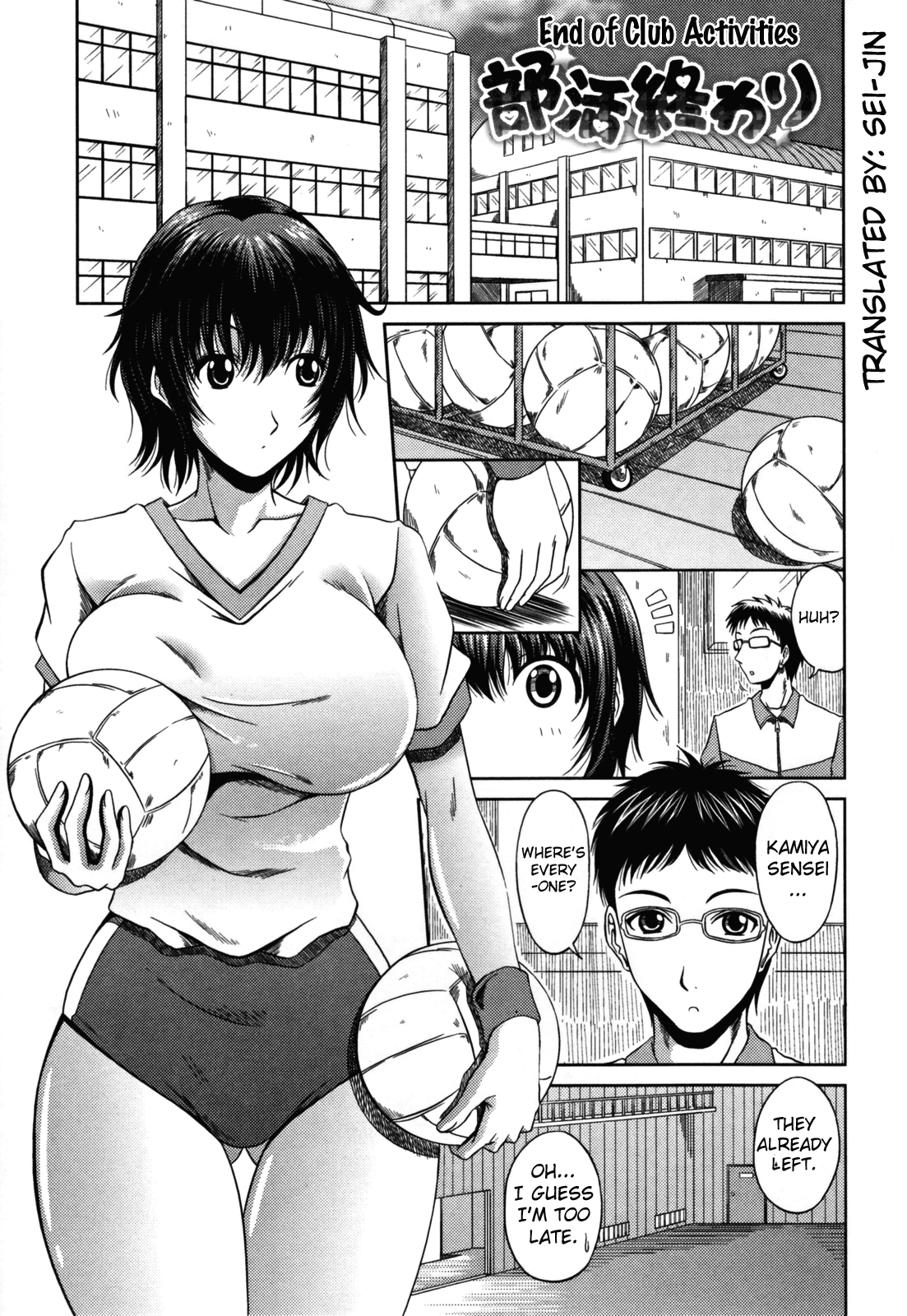 Love Kachuu - Lover's Time Ch. 1-2 page 8 full