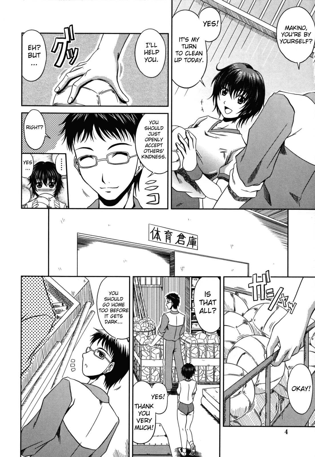 Love Kachuu - Lover's Time Ch. 1-2 page 9 full