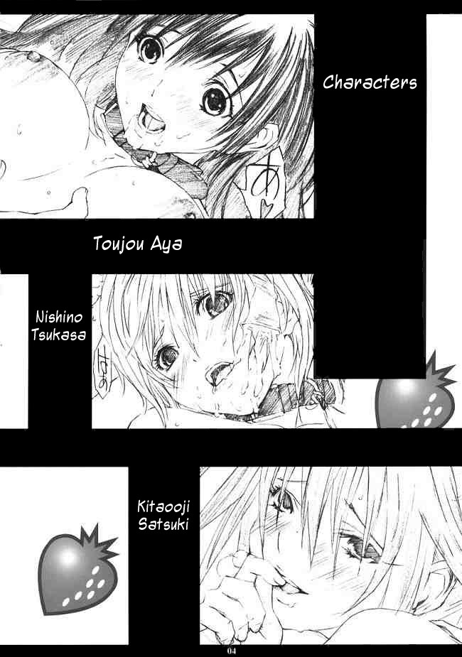 Ichigo MAX% 2 page 3 full