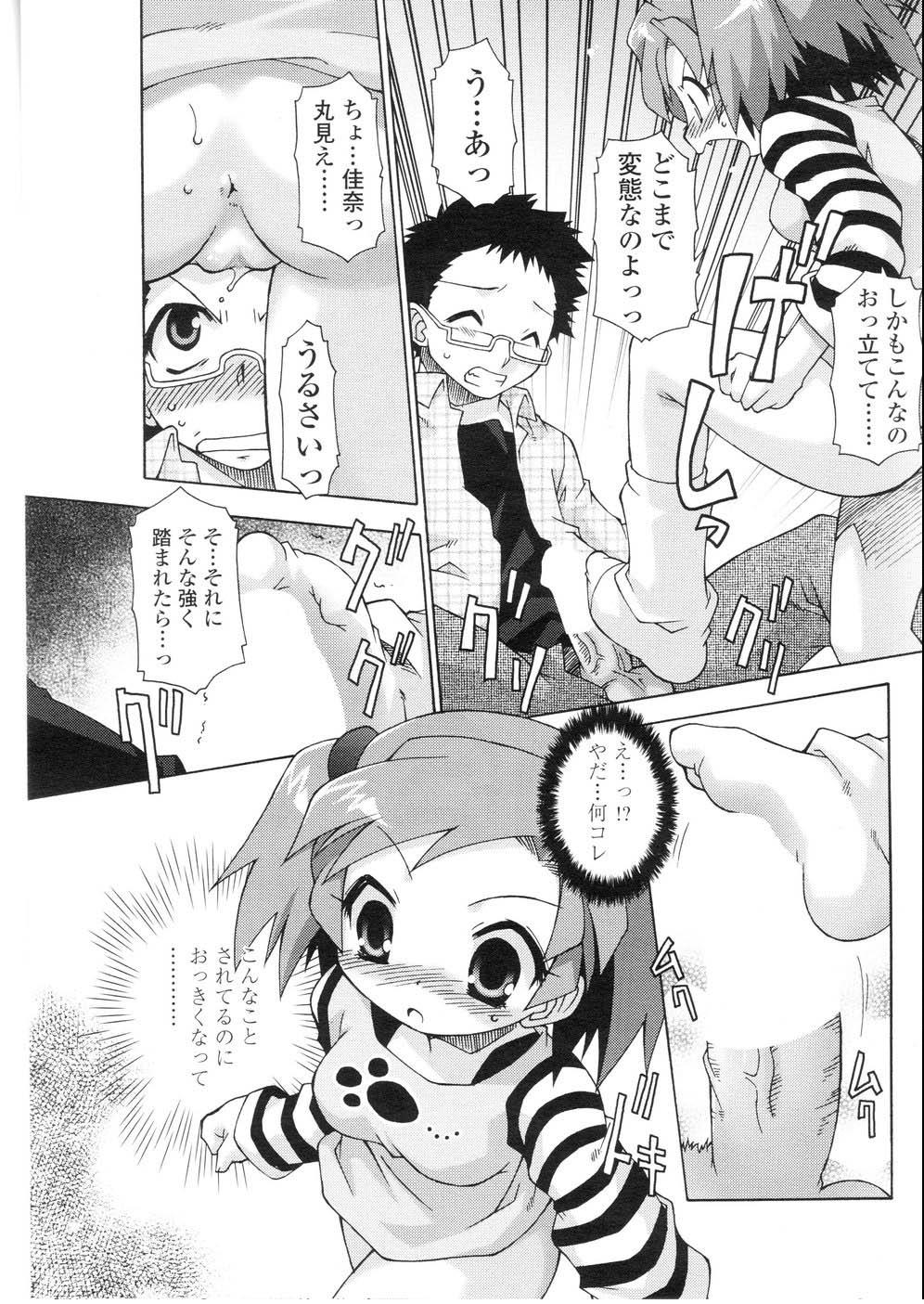 Footjob &amp; Worship hentai 1 page 1 full
