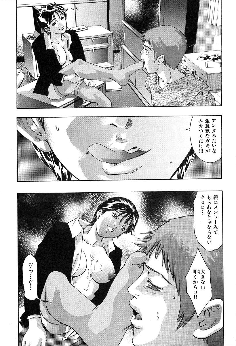 Footjob &amp; Worship hentai 1 page 10 full
