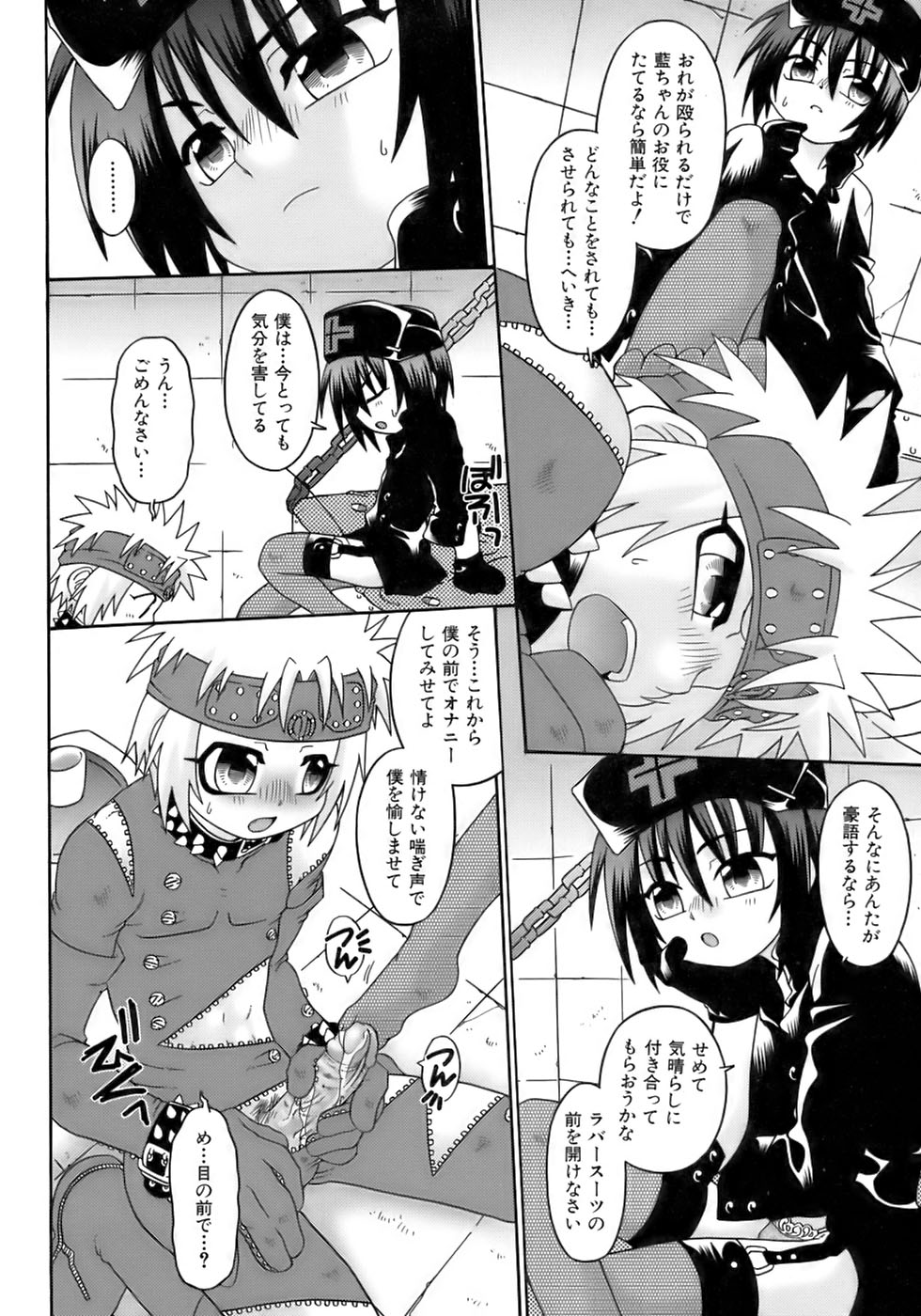 Footjob &amp; Worship hentai 1 page 8 full