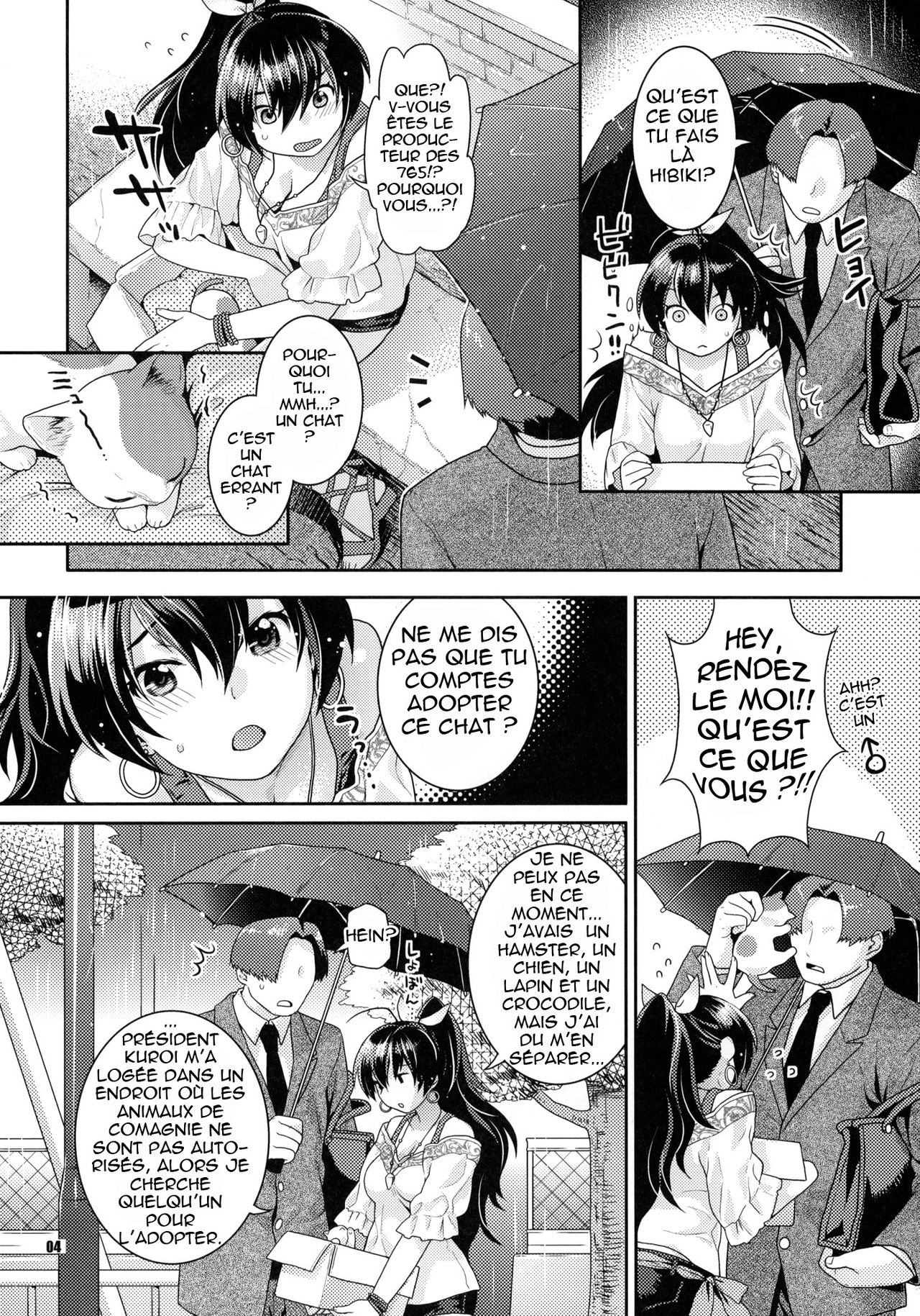 Aoi Hitomi no Koneko-chan page 4 full