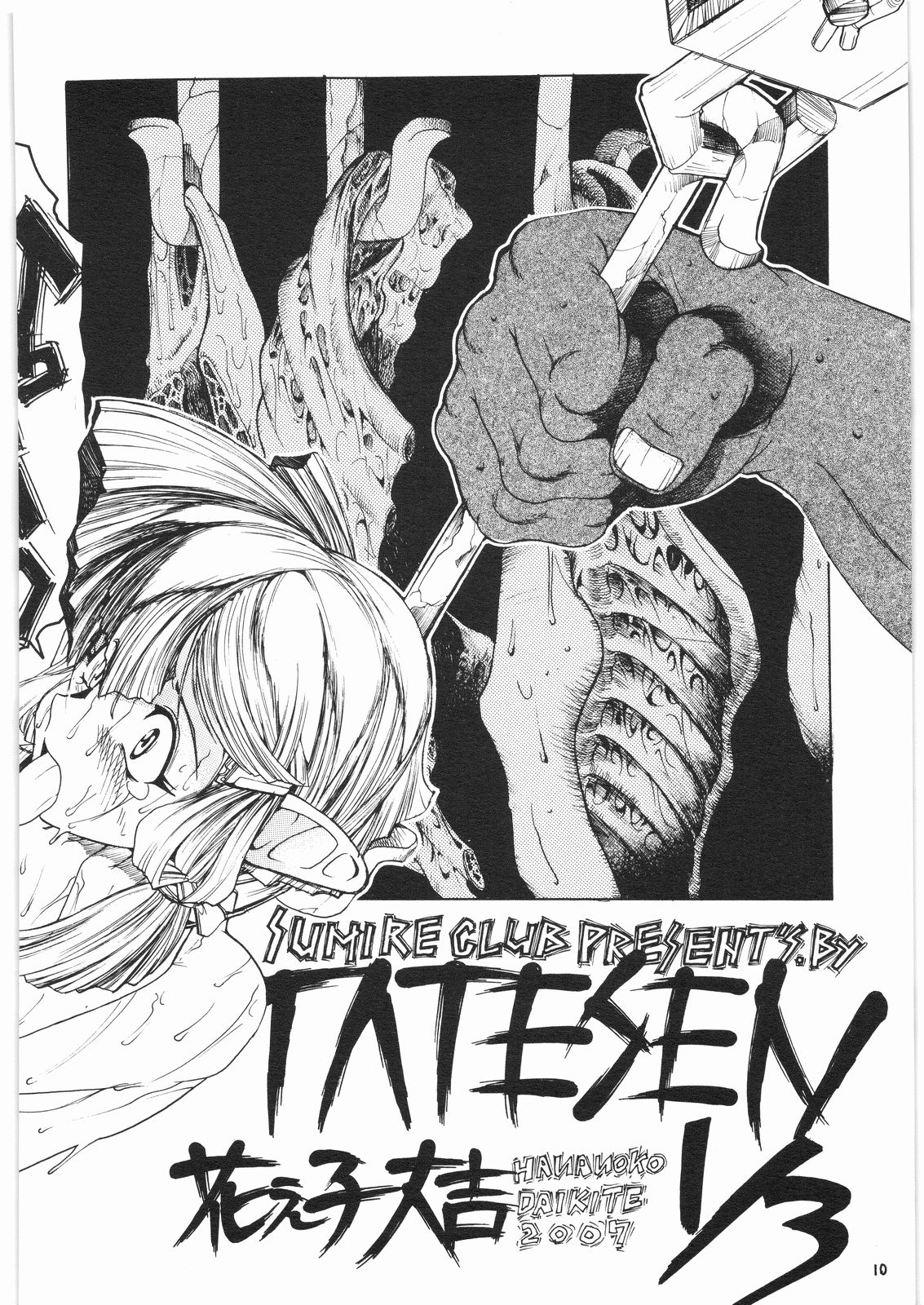 TATESEN 3／3 page 10 full