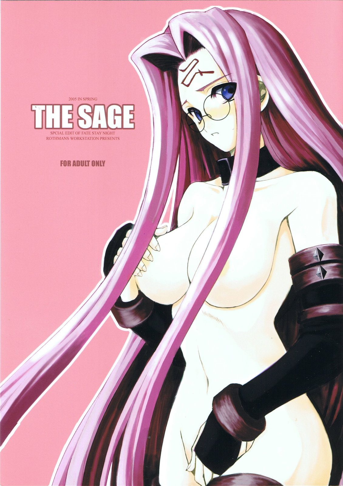 THE SAGE page 1 full