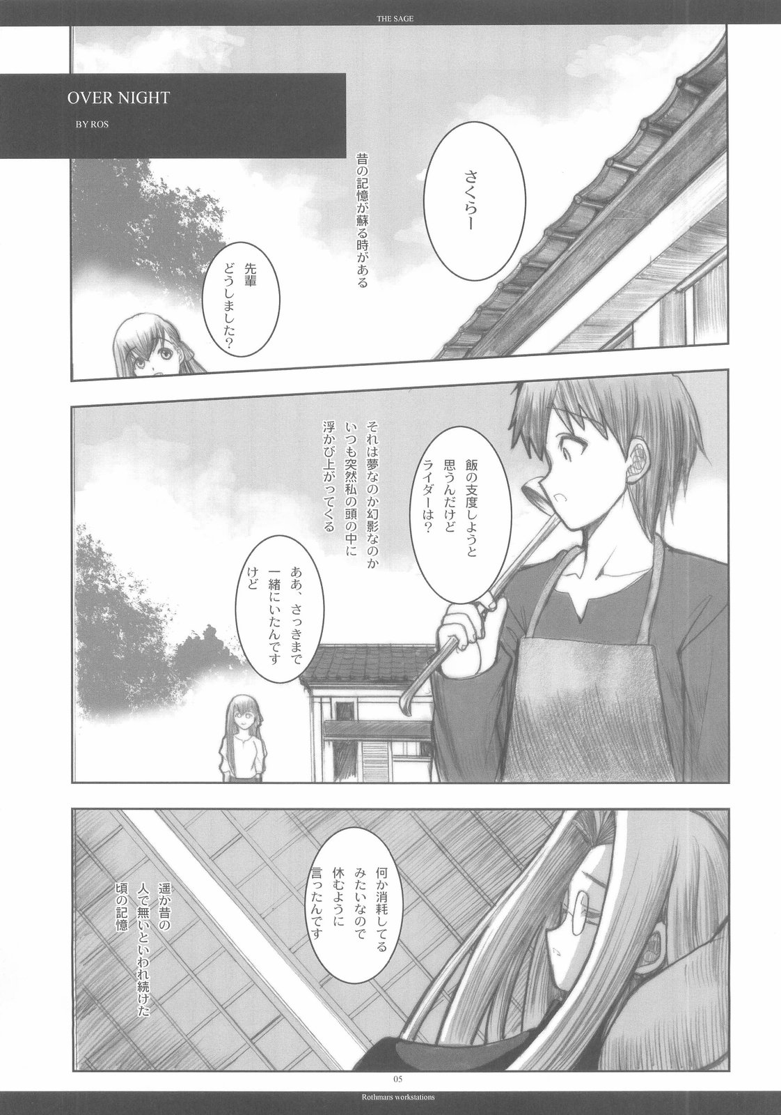 THE SAGE page 5 full