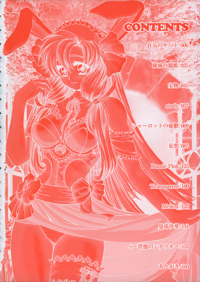 HALGION page 6 full