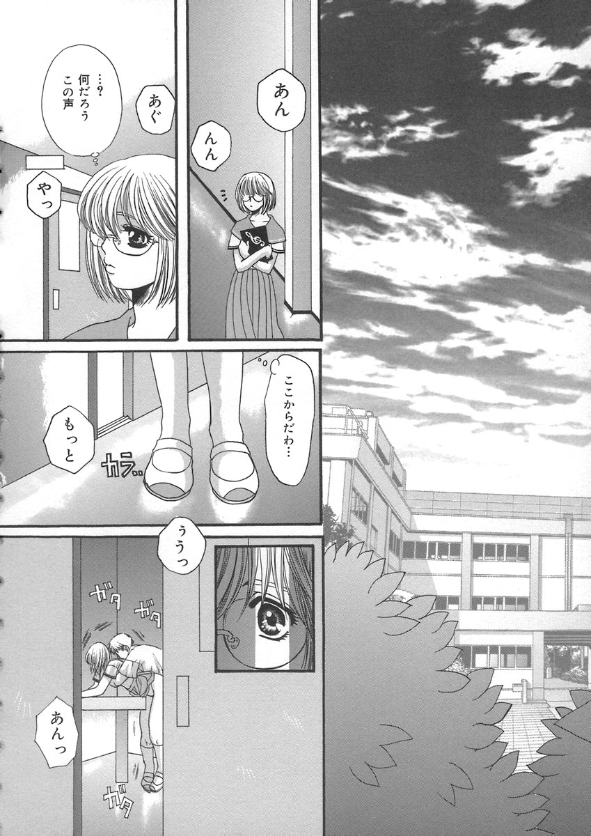 HALGION page 8 full