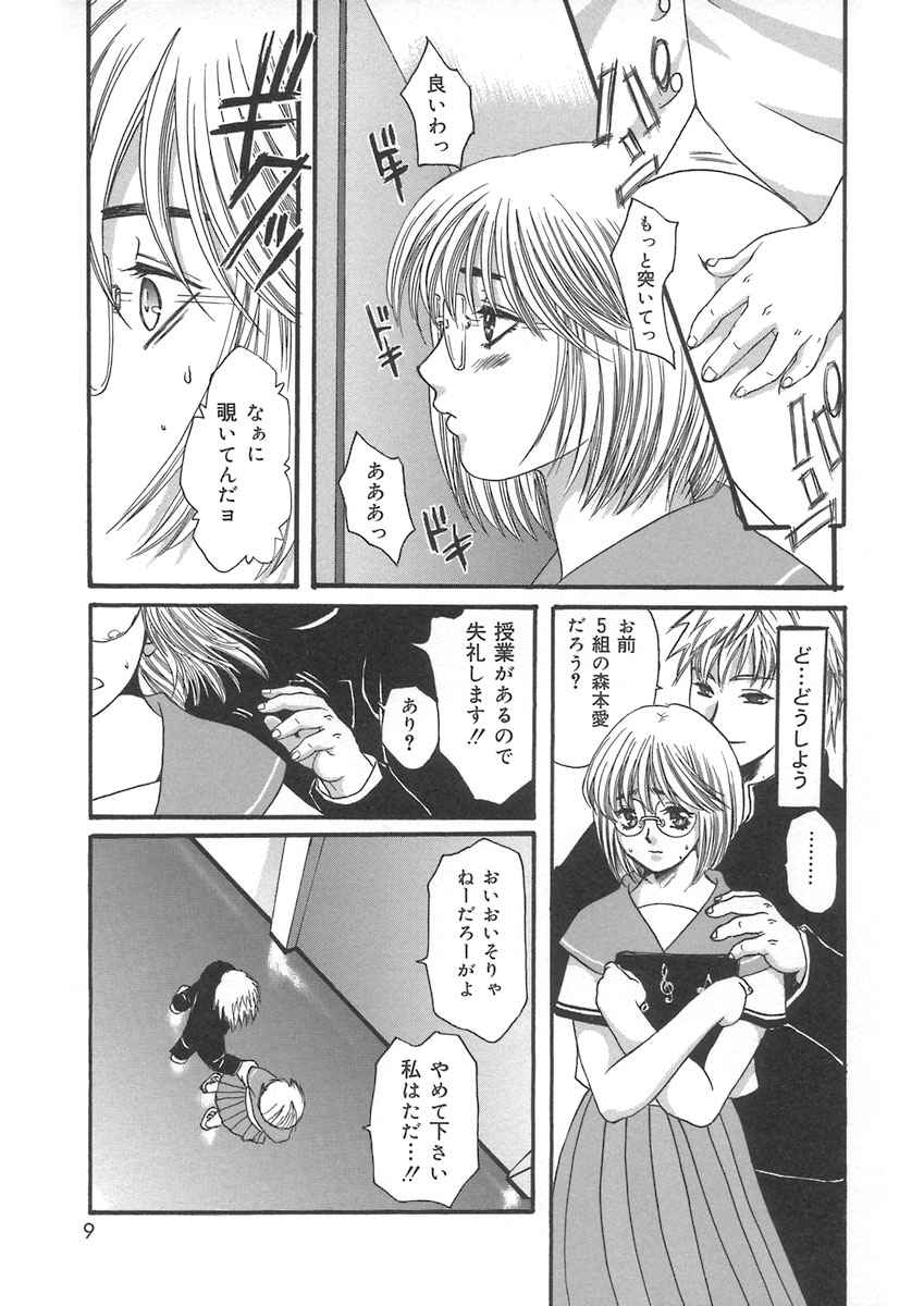 HALGION page 9 full