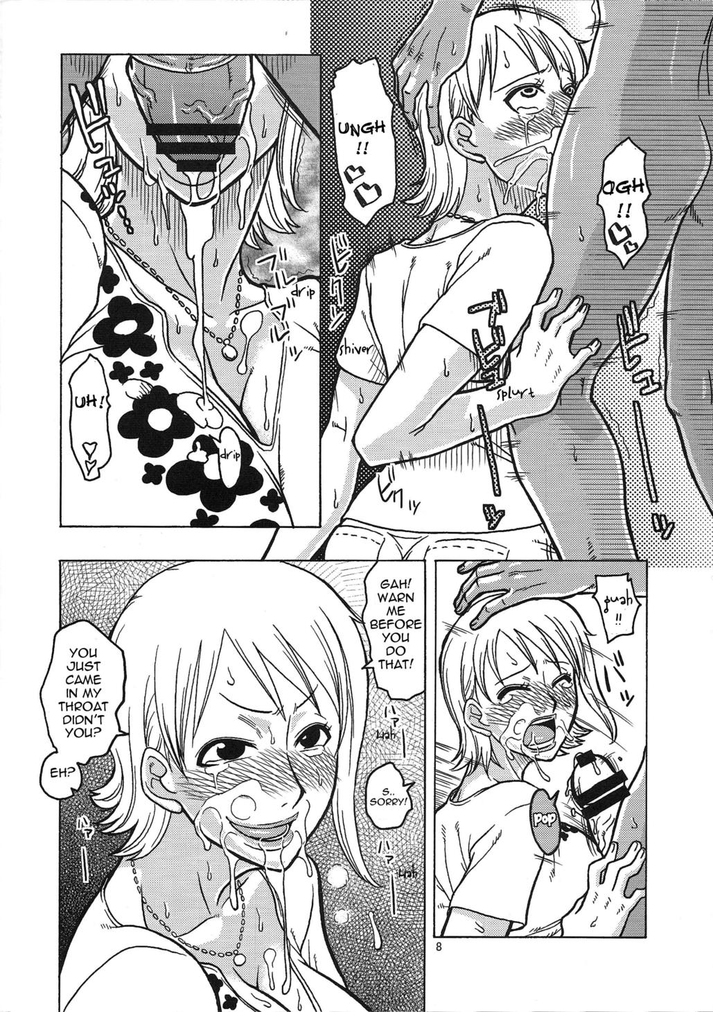 Nami no Ura Koukai Nisshi 4 page 9 full