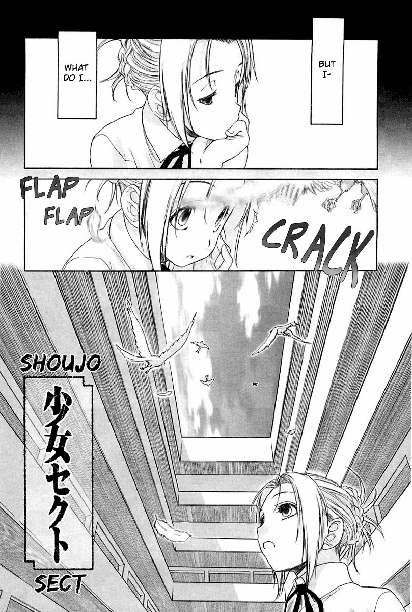 Shoujo Sect Vol.2 page 10 full