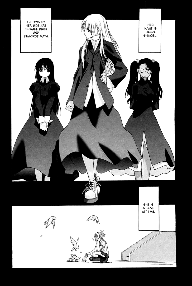 Shoujo Sect Vol.2 page 8 full