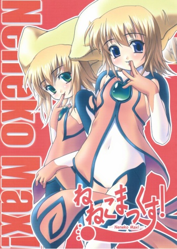 Neneko Max! cover