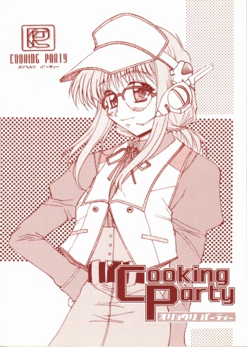 Oryouri Party | Cooking Party cover