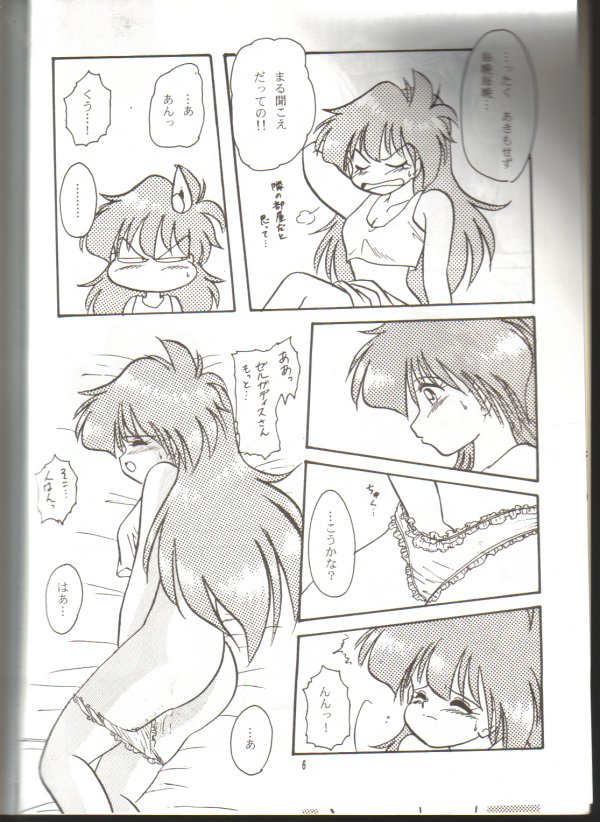 Ladies and Gentlmen page 4 full