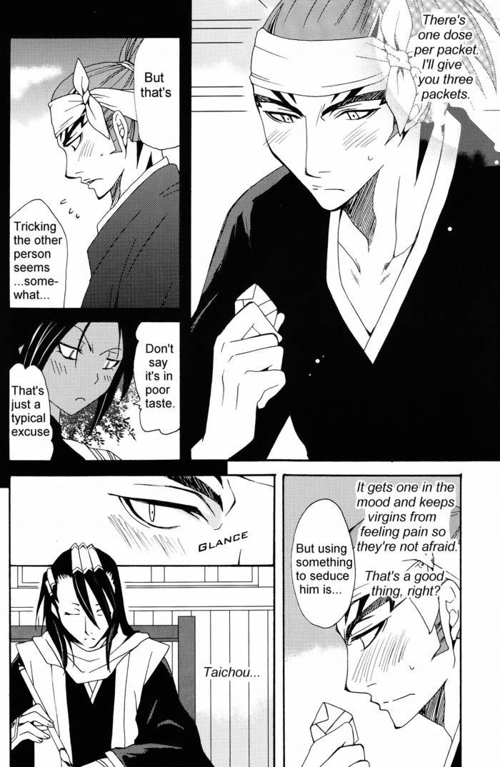Shunjun no Omohi | It Hesitates page 8 full
