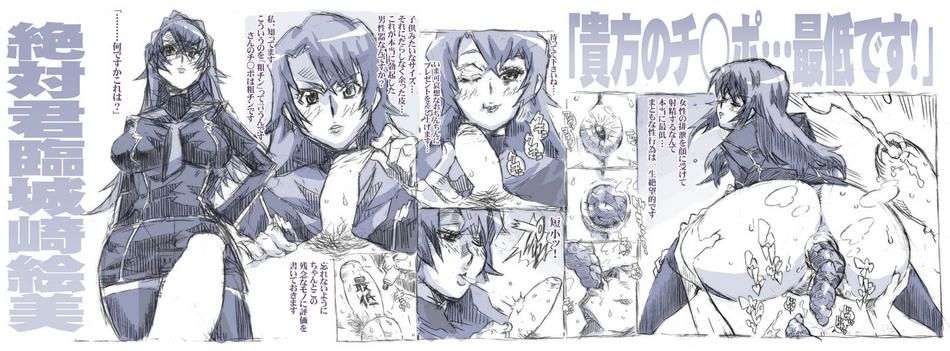 Brown World vol.4 page 5 full