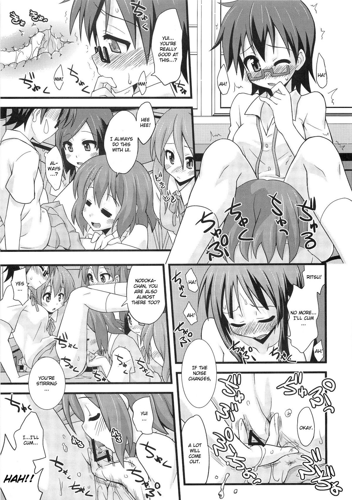 Shio-fuki!! page 8 full