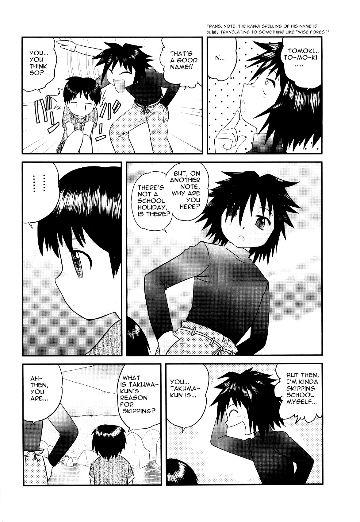 &ndash; Skipping School page 5 full