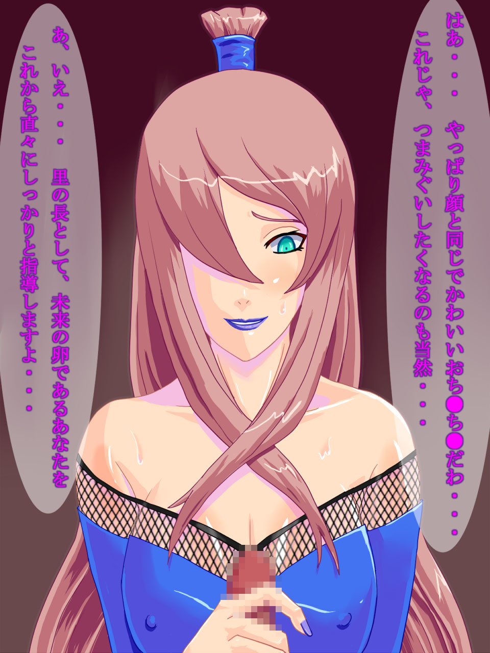 Sui Boku Sui page 3 full