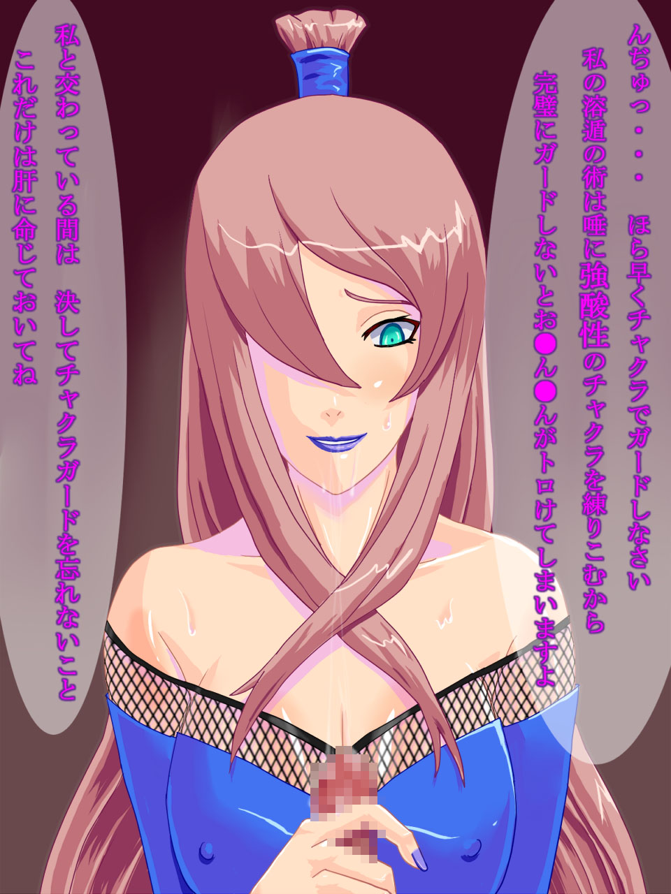Sui Boku Sui page 4 full