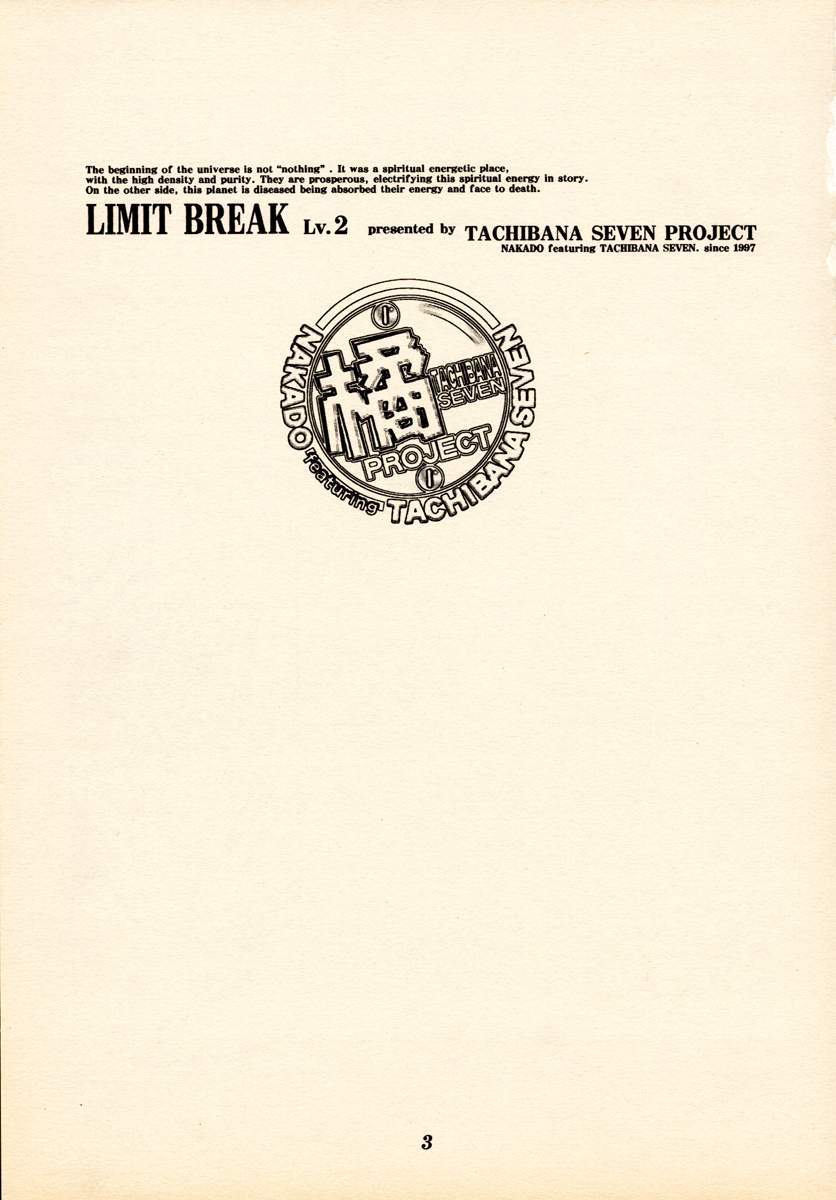 Limit Break Lv.2 page 2 full