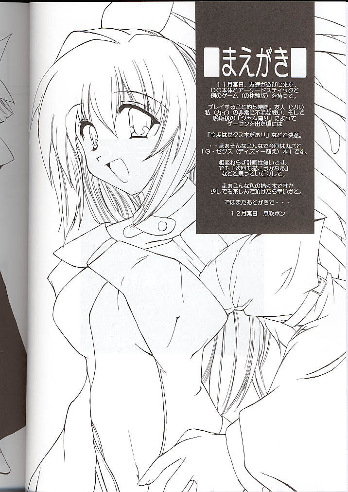 TYPE-C page 3 full