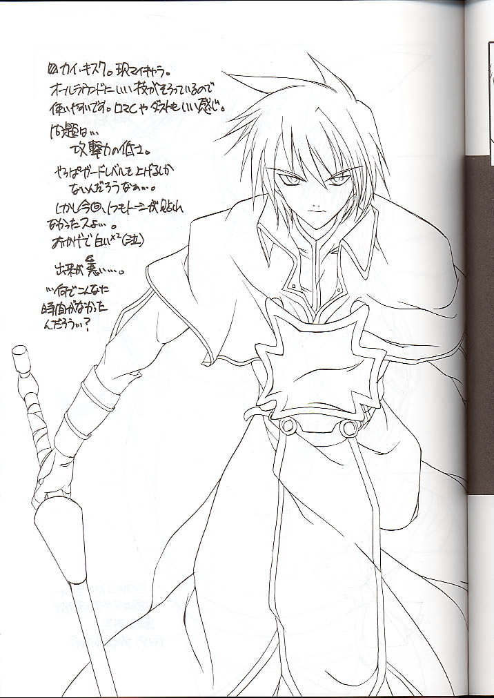 TYPE-C page 8 full