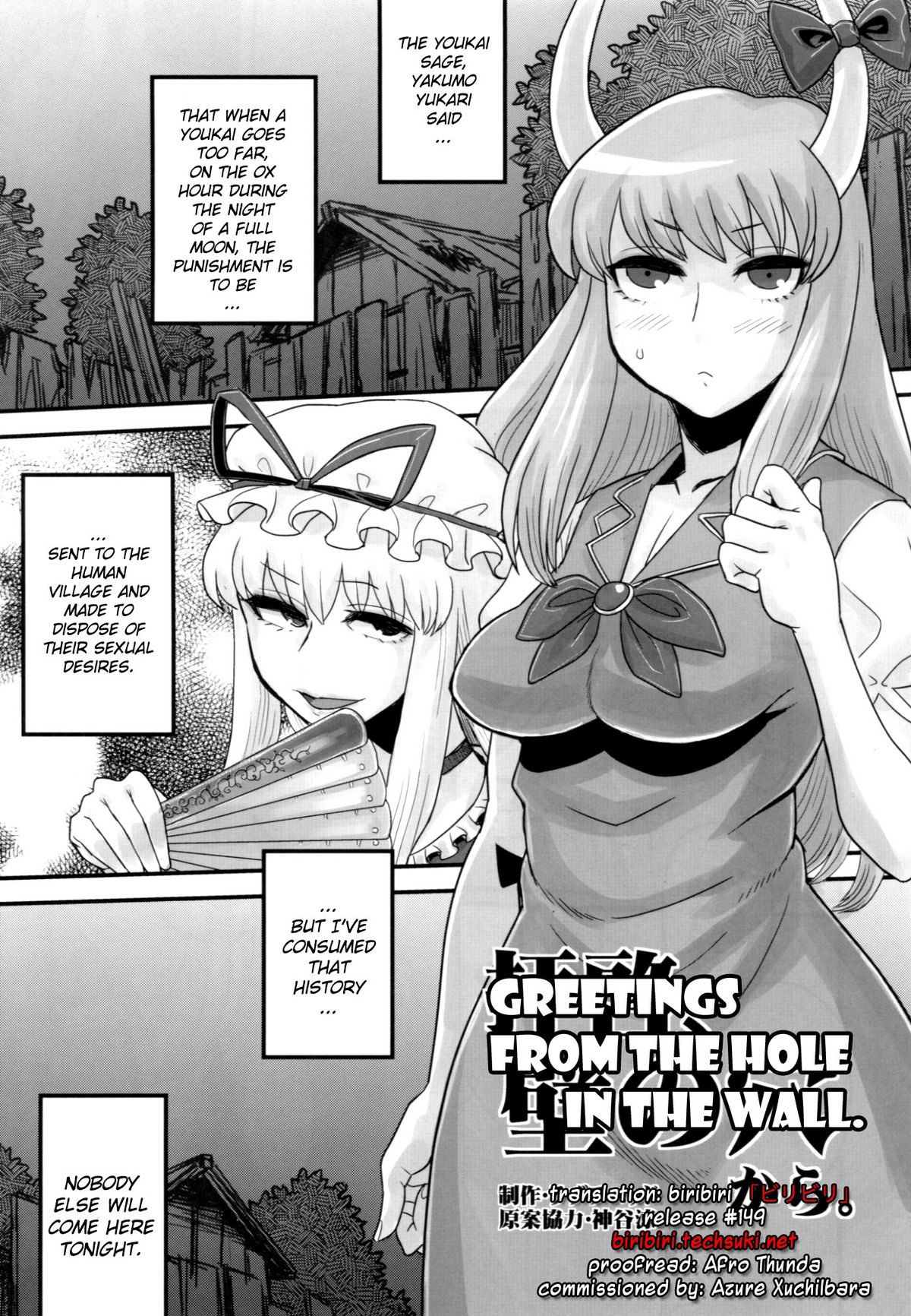 Haikei, Kabe no Ana Kara page 4 full