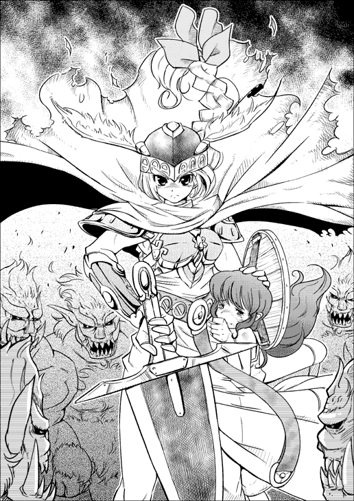 Inchikidou page 9 full