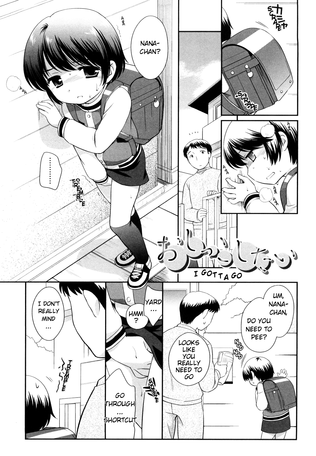 Oshikko Shitai page 1 full