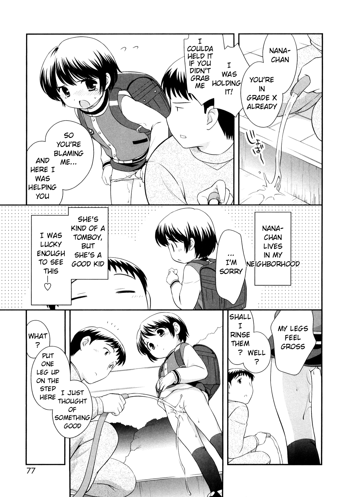 Oshikko Shitai page 3 full