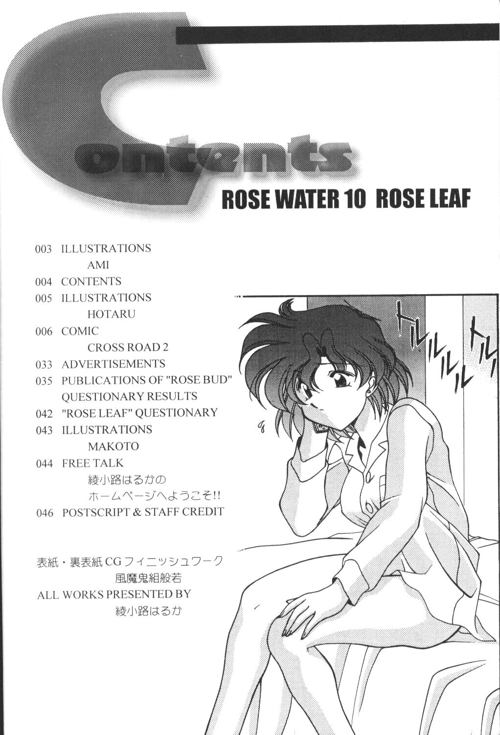 Rose Water 10 Rose Leaf page 4 full
