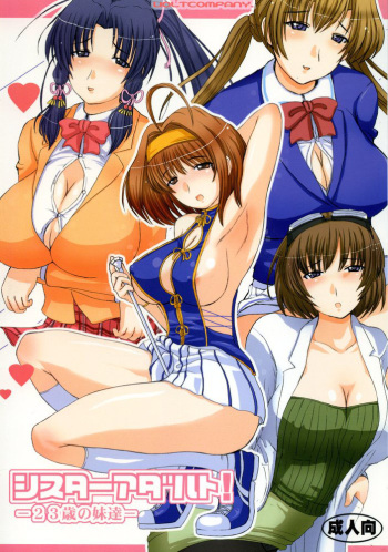 Sister Adult! -23-sai no Imouto-tachi- cover