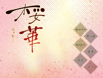 Ouka cover
