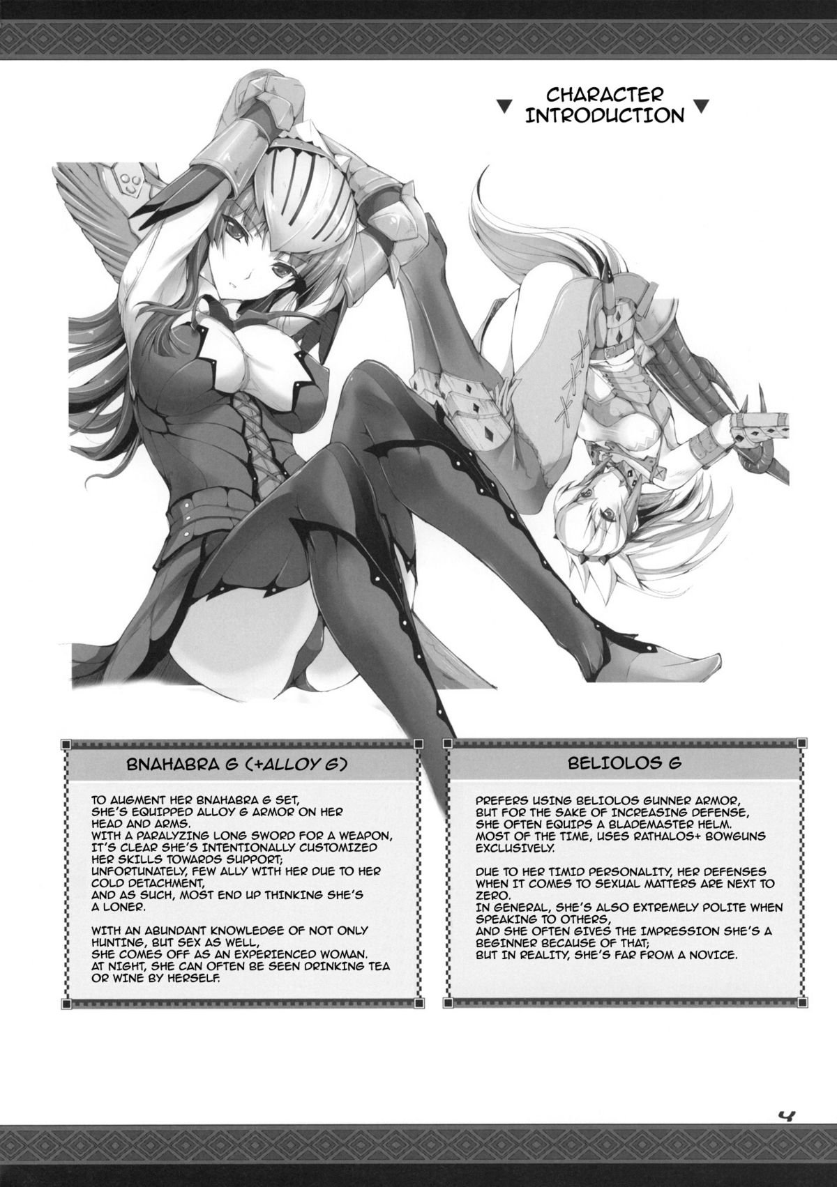 Monhan no Erohon 8 page 3 full