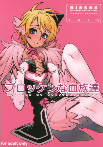 Broken na Ketsuzoku-tachi cover