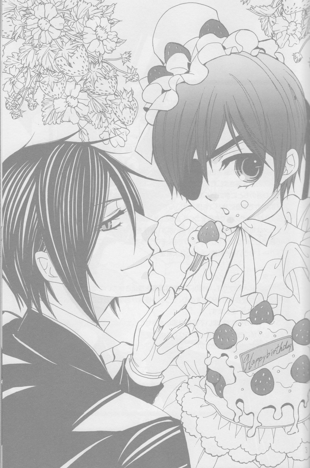 Strawberry Cake page 3 full