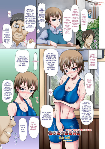 Itsumo Harahara Kanojo no Ura Jijou | Pregnant All The Time! Her Hidden Circumstances cover