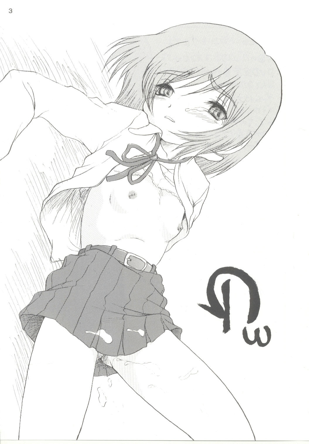G³ page 3 full