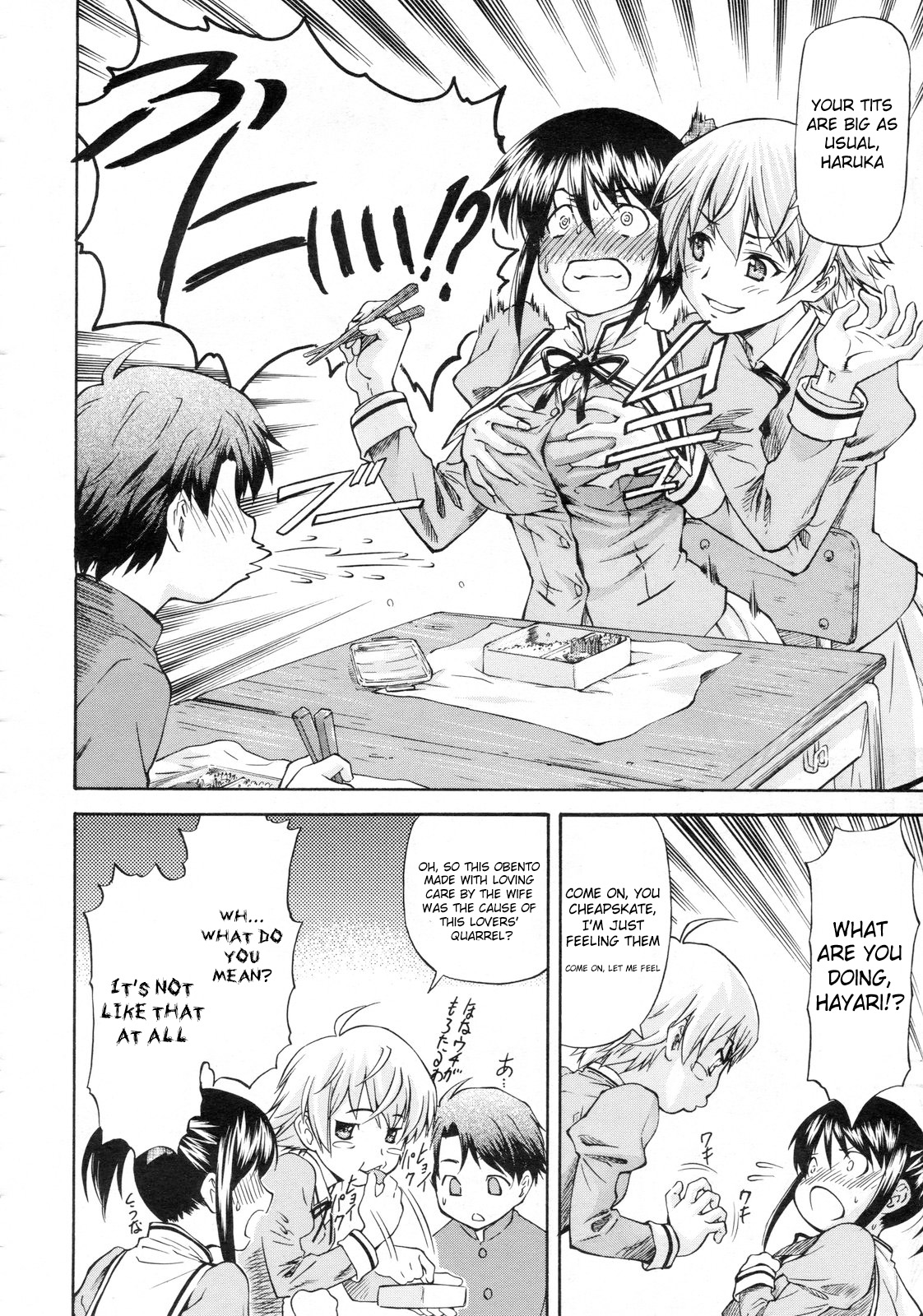 Kagami Goshi no Kokuhaku | Confession from Beyond the Mirror page 2 full