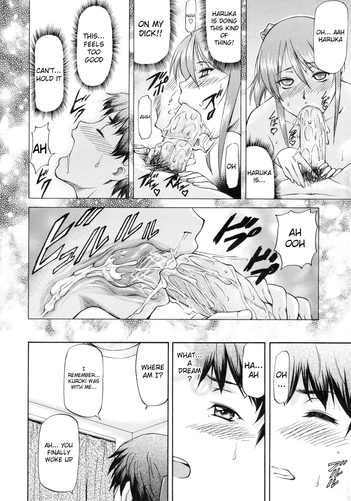 Kagami Goshi no Kokuhaku | Confession from Beyond the Mirror page 8 full