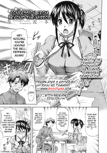 Kagami Goshi no Kokuhaku | Confession from Beyond the Mirror cover