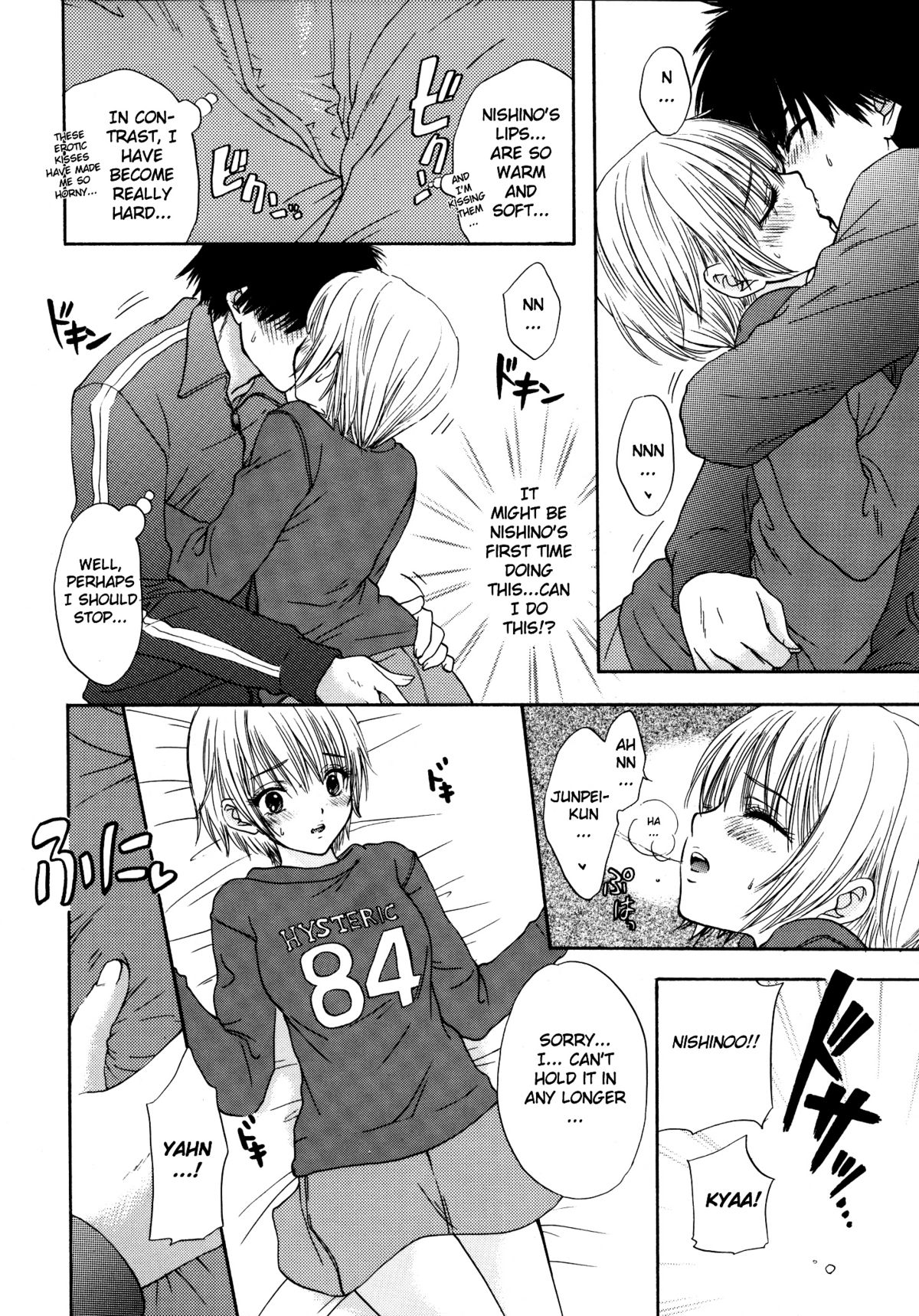 Strawberry MIX page 9 full