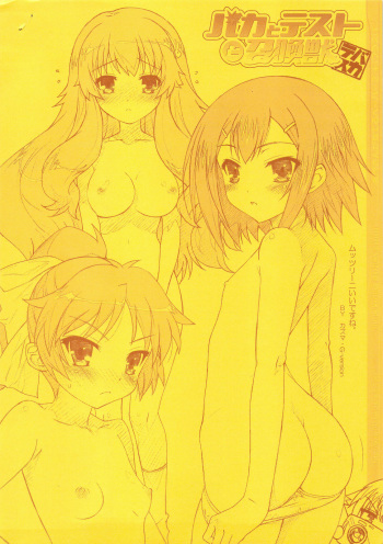 Event Gentei Nagato-san ga Miteru Paper 2 cover