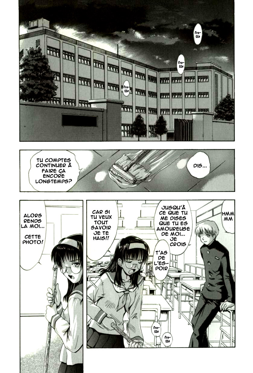 ♭37℃ page 9 full