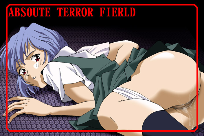 NGE - Rei page 4 full