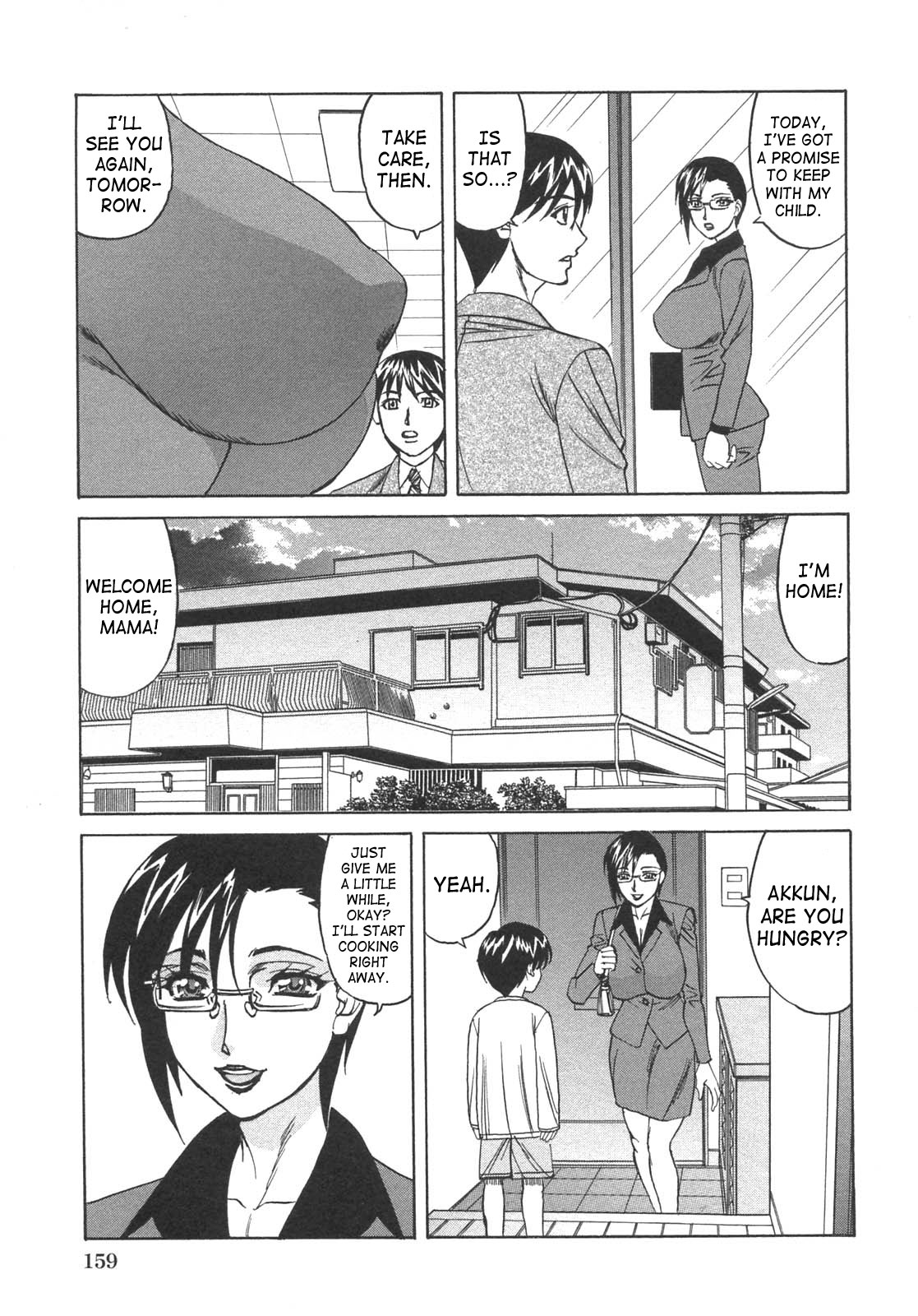 Inbo Ninshin Soukan | Lewd Mother Pregnant Adultery page 3 full